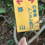 おうぢ